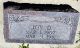 Headstone, Cordell, Joy D. Headstone, Cordell, Joy D.